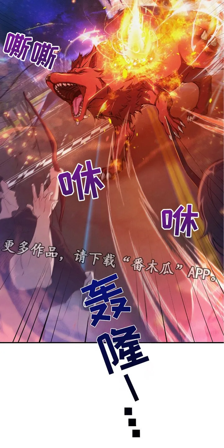 猎人回忆录目录漫画,第1章：新的时代1图