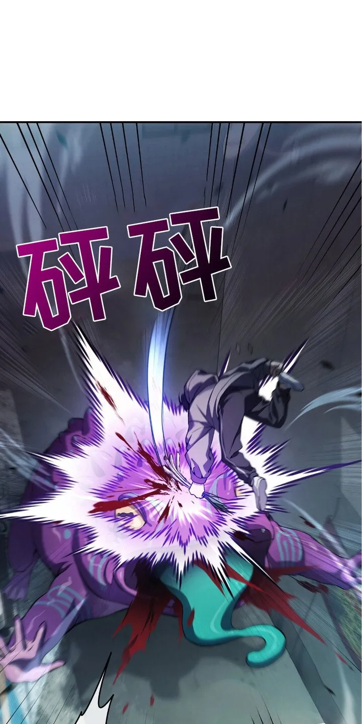 猎人回忆录目录漫画,第2章：猎人J2图