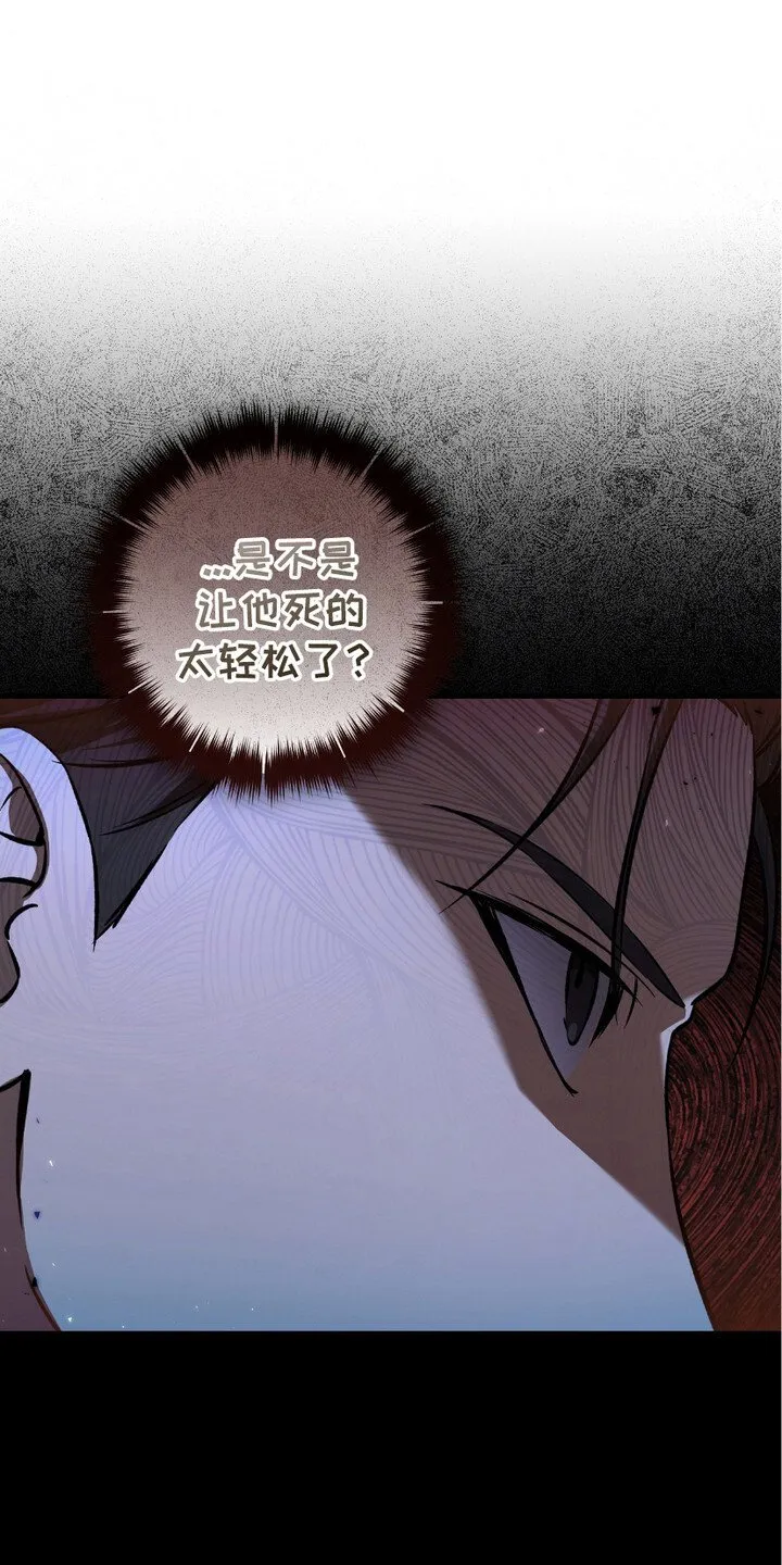 猎人回忆录目录漫画,第19章：线索1图