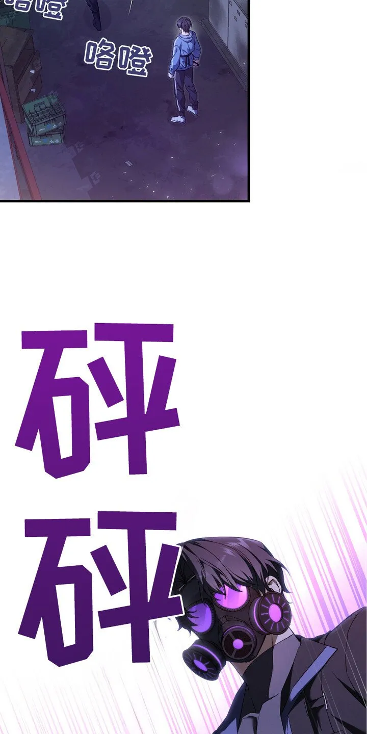 猎人回忆录目录漫画,第9章：条件反射1图