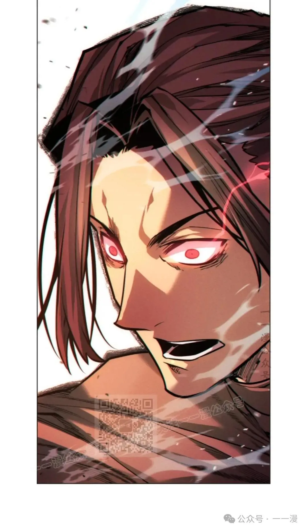 陷入武林的现代人漫画,第55话1图