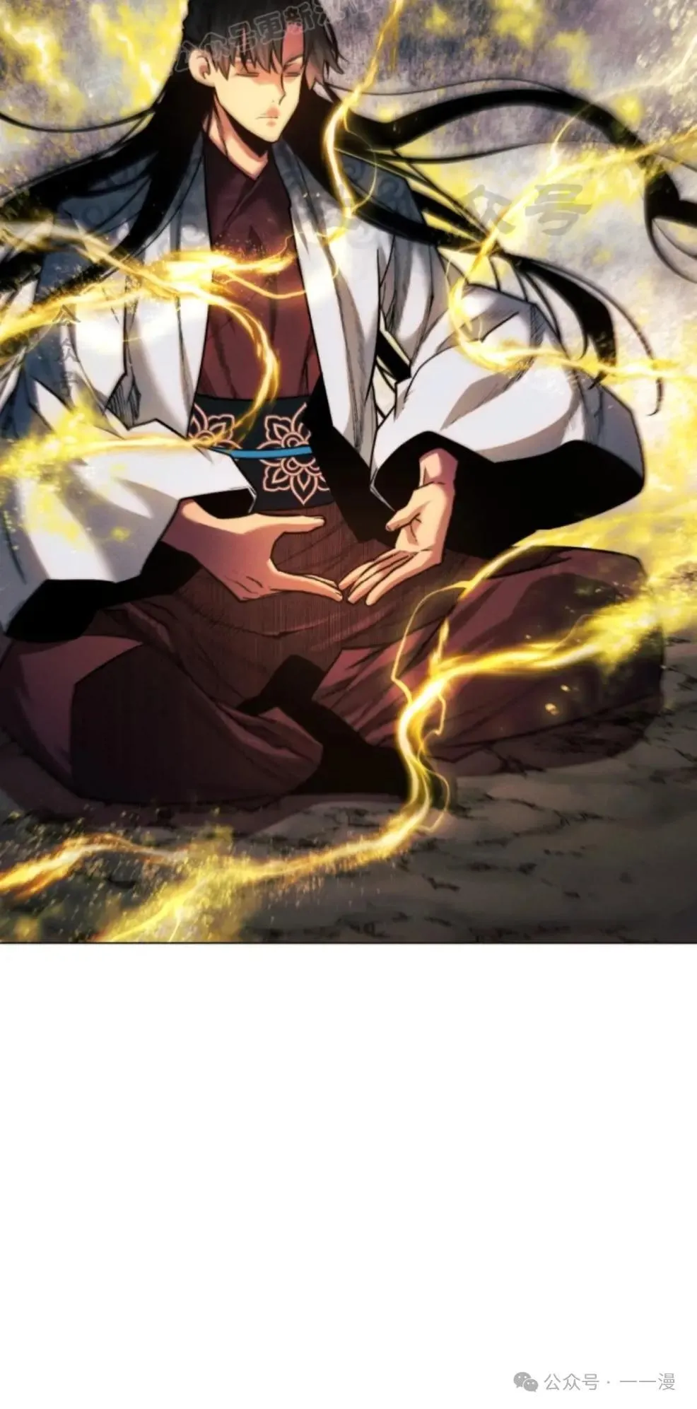 陷入武林的现代人漫画,第38话2图