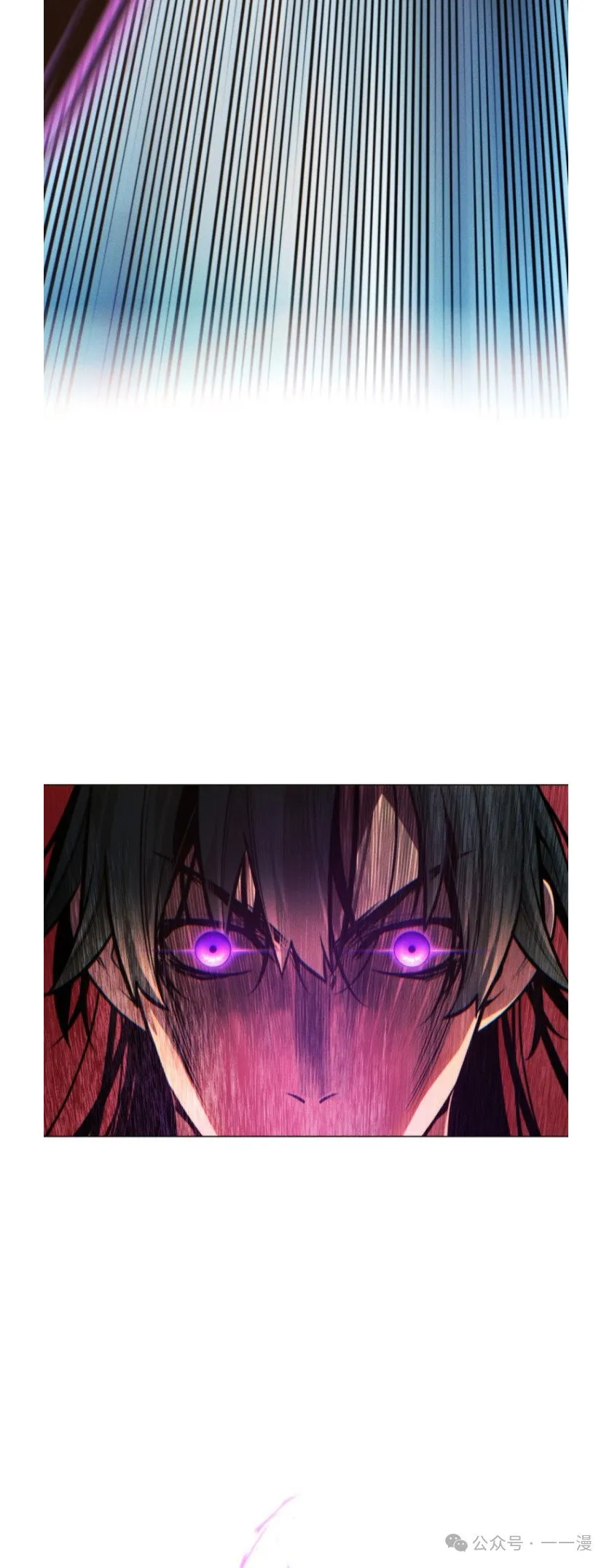 陷入武林的现代人漫画,第81话2图