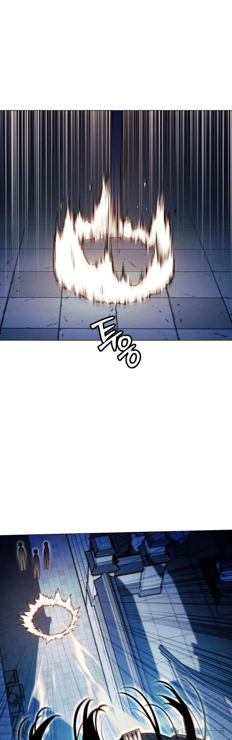 陷入武林的现代人漫画,第79话2图