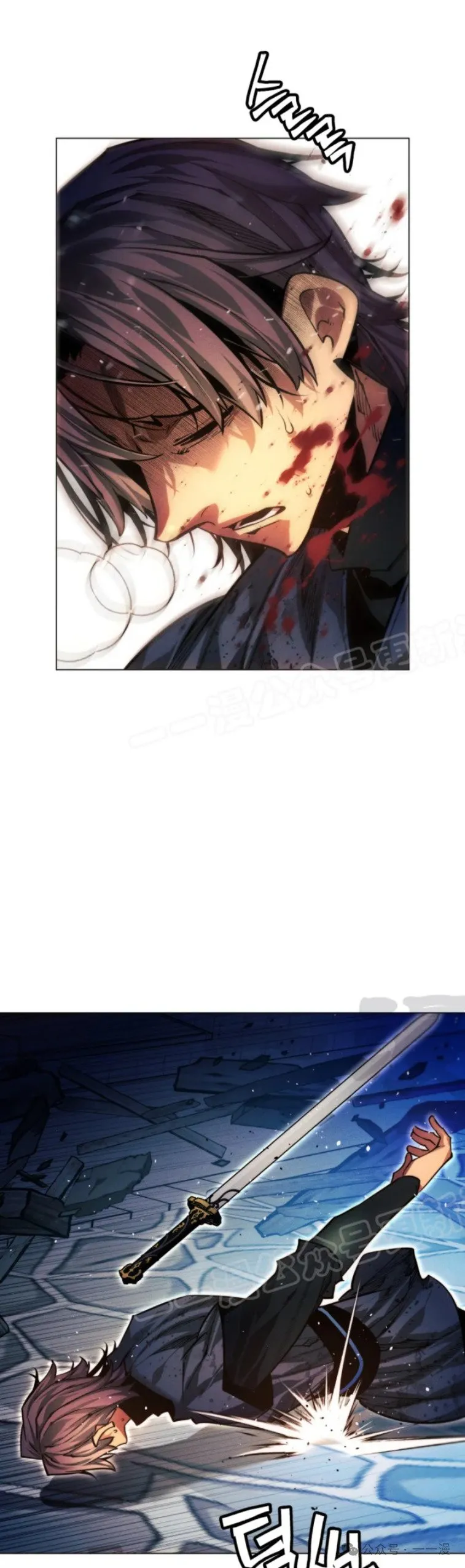 陷入武林的现代人漫画,第76话1图