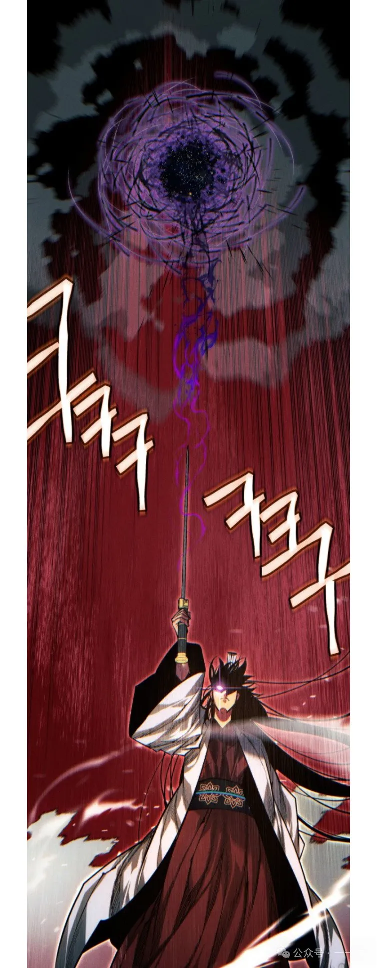 陷入武林的现代人漫画,第81话2图