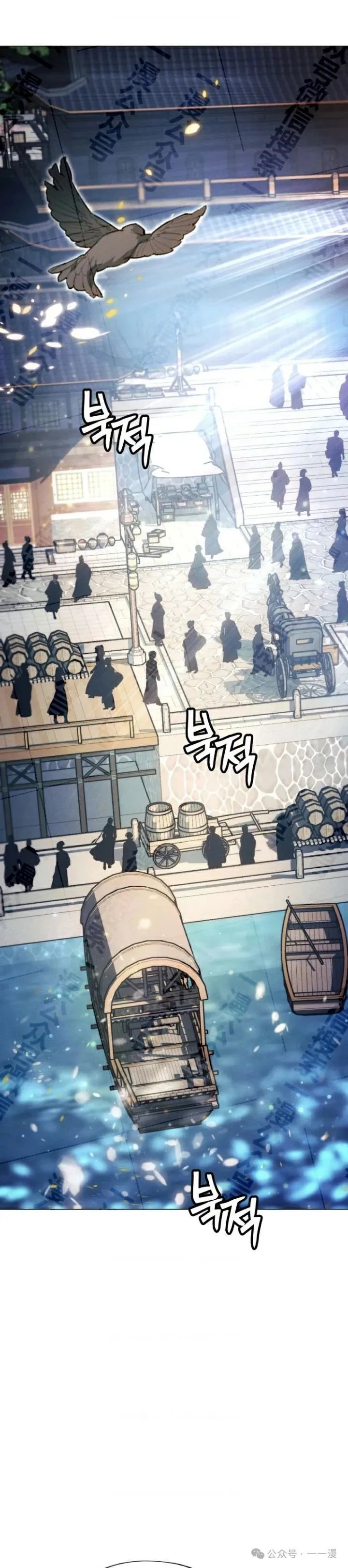 陷入武林的现代人漫画,第65话2图