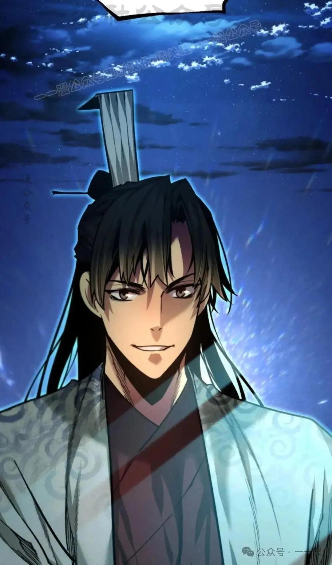 陷入武林的现代人漫画,第39话2图