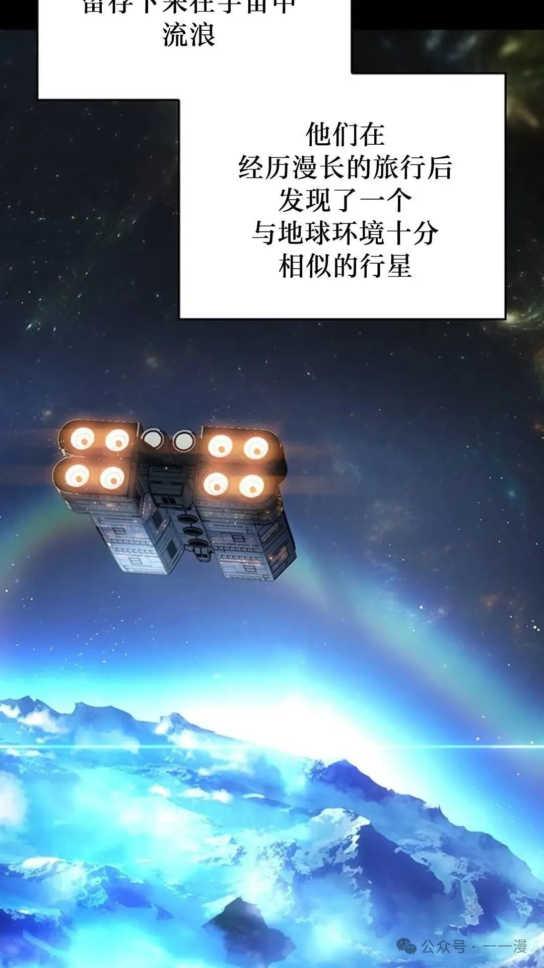 坏骨之血漫画,第1集2图