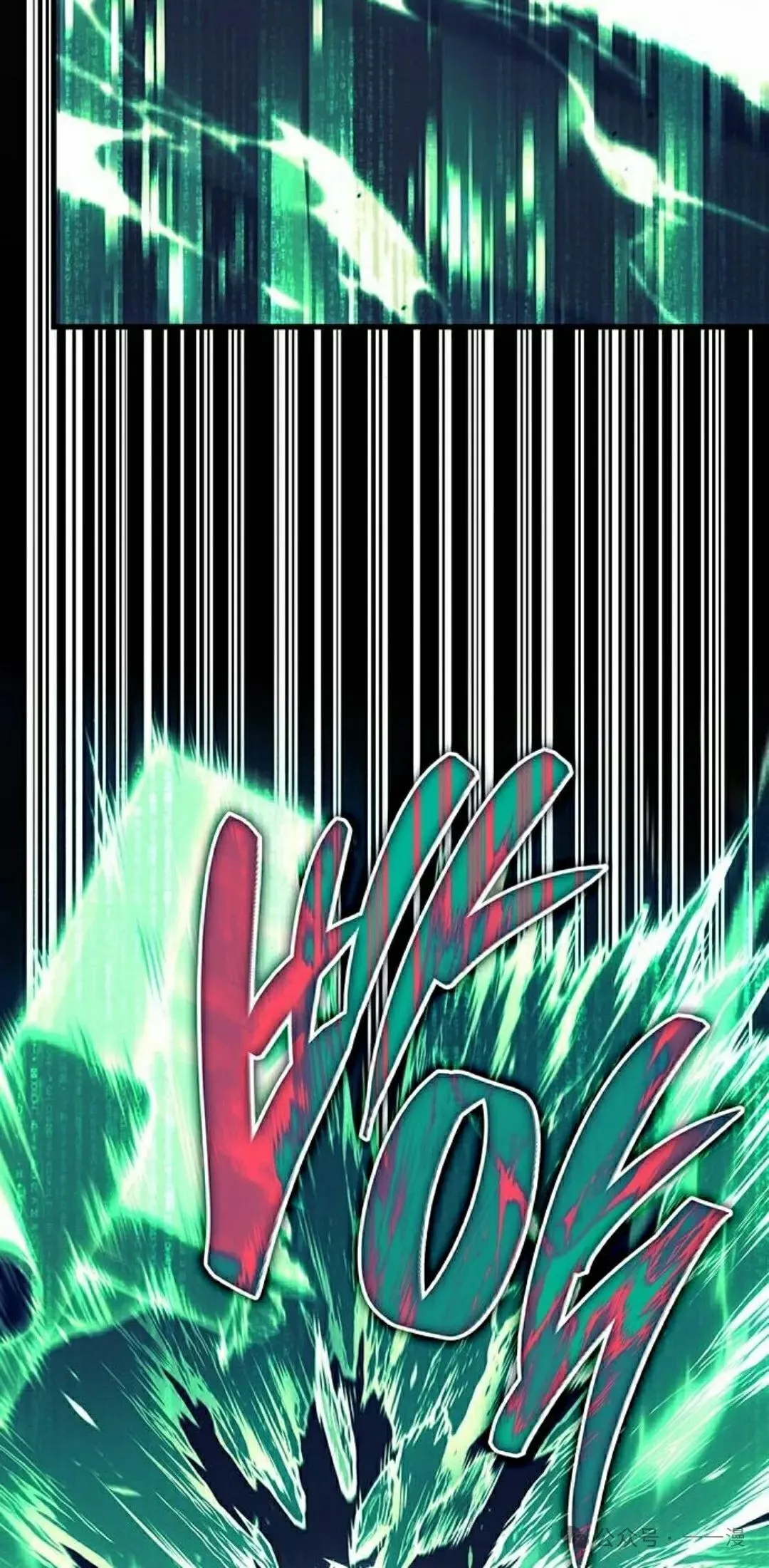 坏骨之血漫画,第8集2图