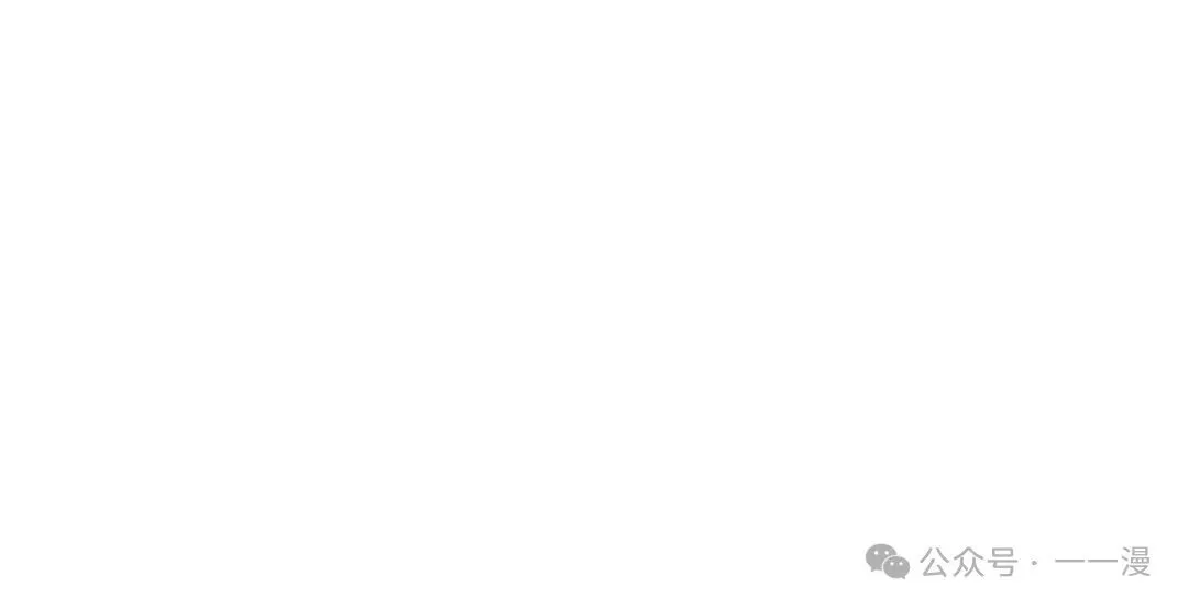 坏骨之血漫画,第3集1图