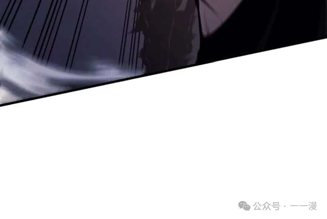 坏骨之血漫画,第3集1图