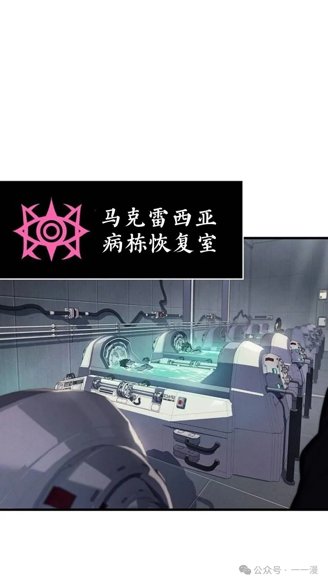 坏骨之血漫画,第3集1图