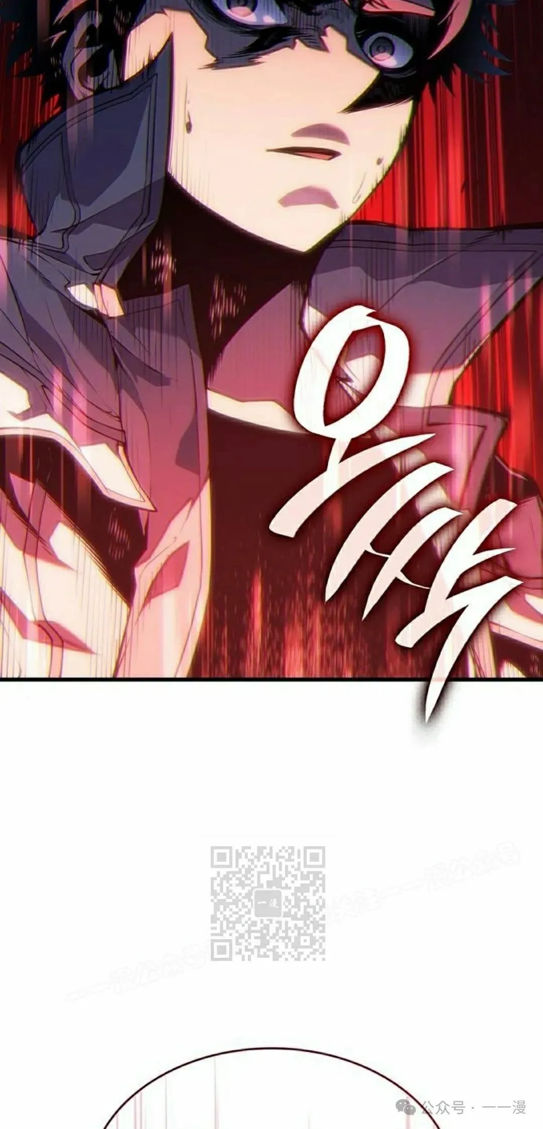 坏骨之血漫画,第12集1图