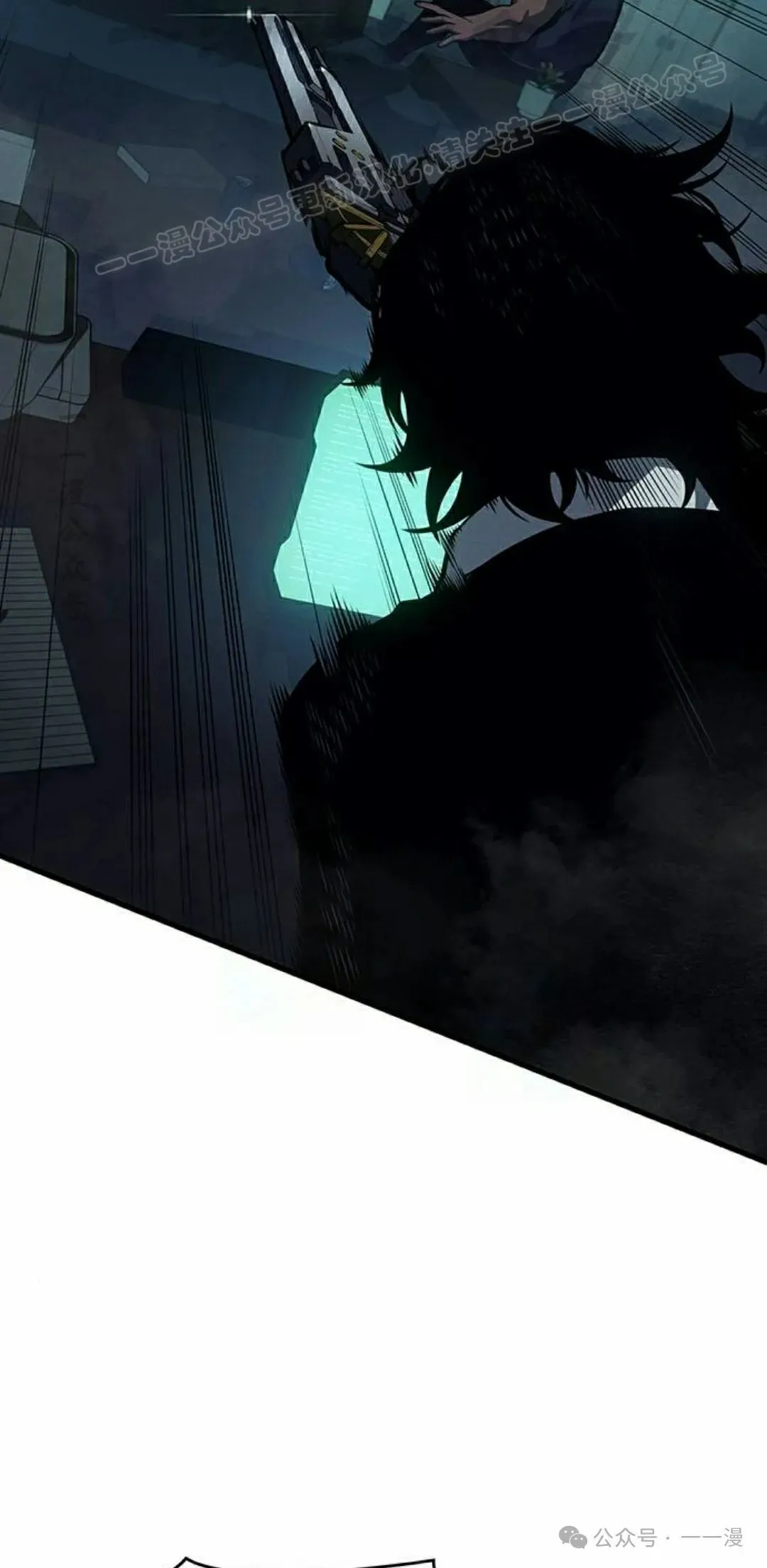 《坏血》漫画,第13集2图