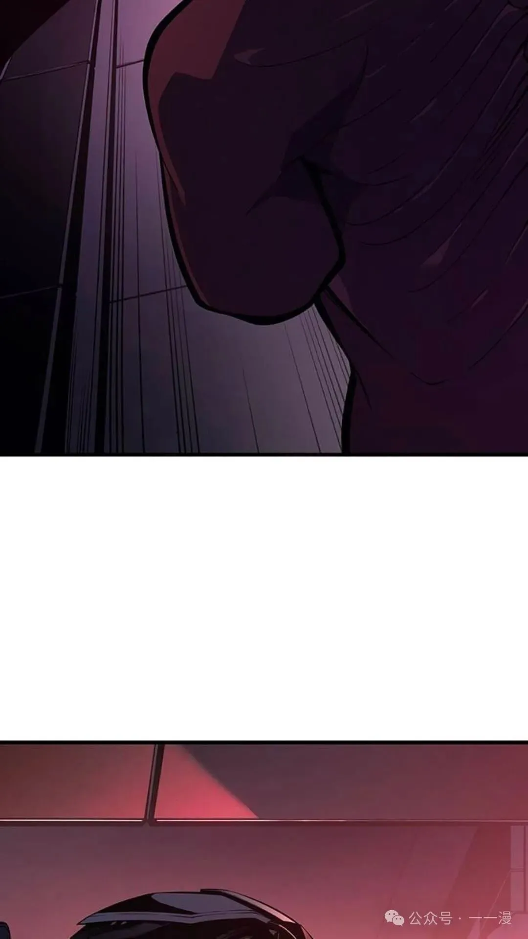 坏骨之血漫画,第2集1图