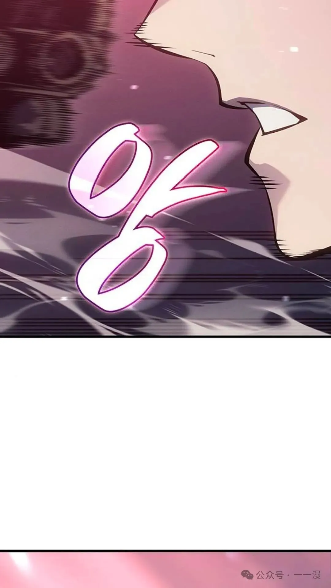 坏骨之血漫画,第3集1图