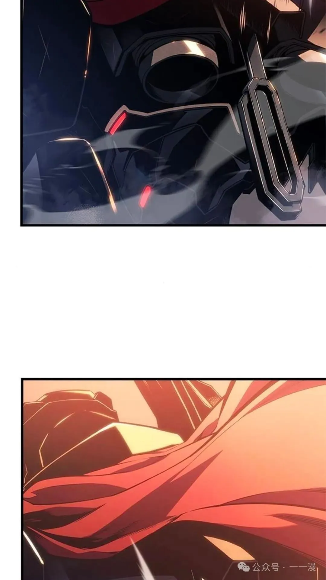 坏骨之血漫画,第5集2图