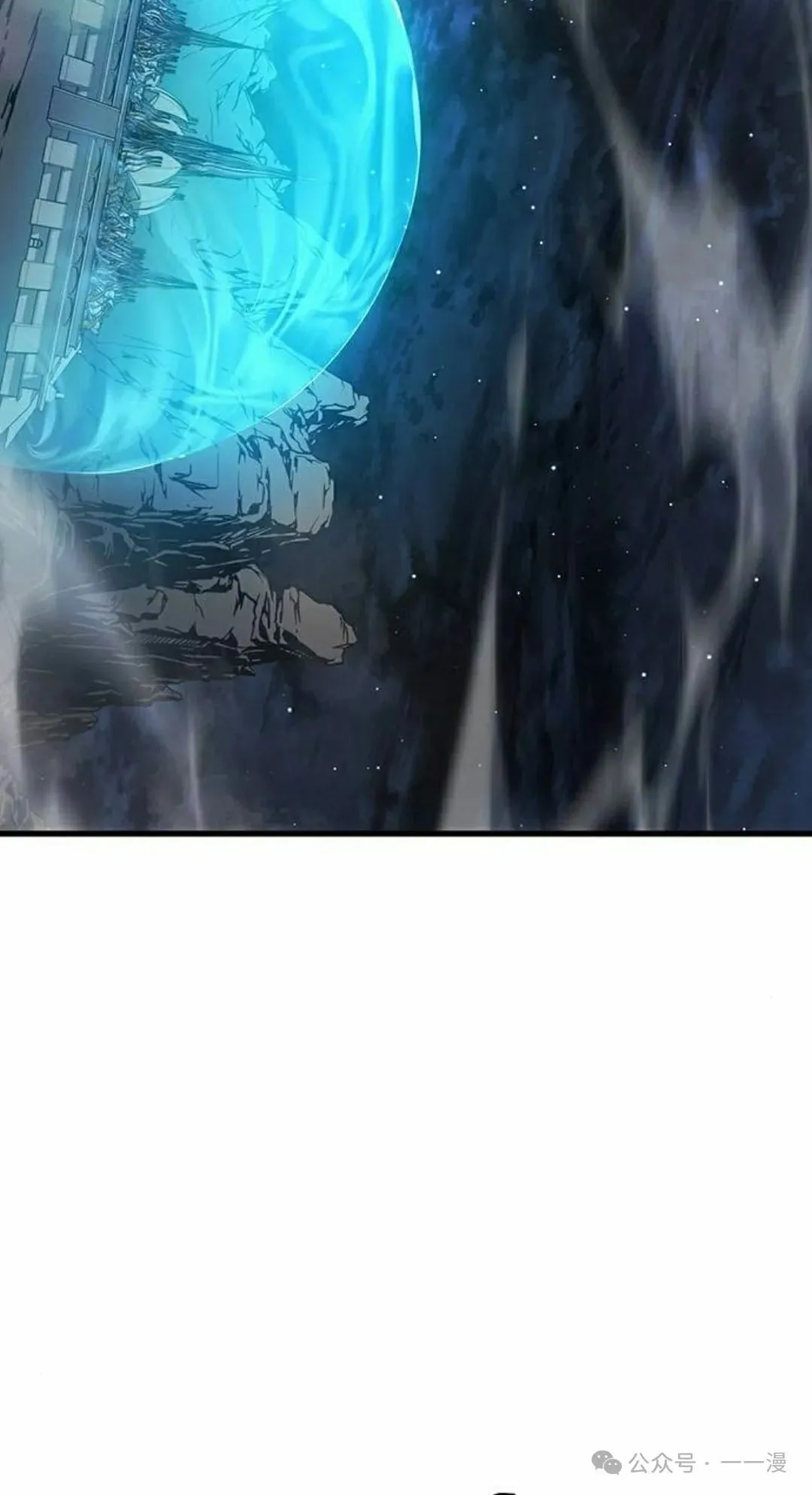 坏骨之血漫画,第15集2图