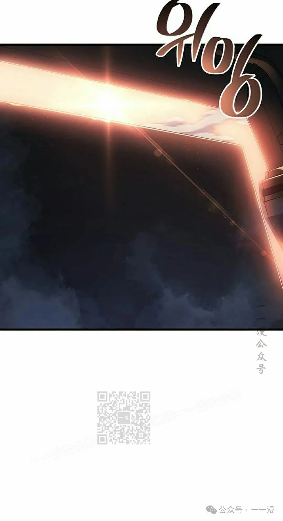 坏骨之血漫画,第15集1图