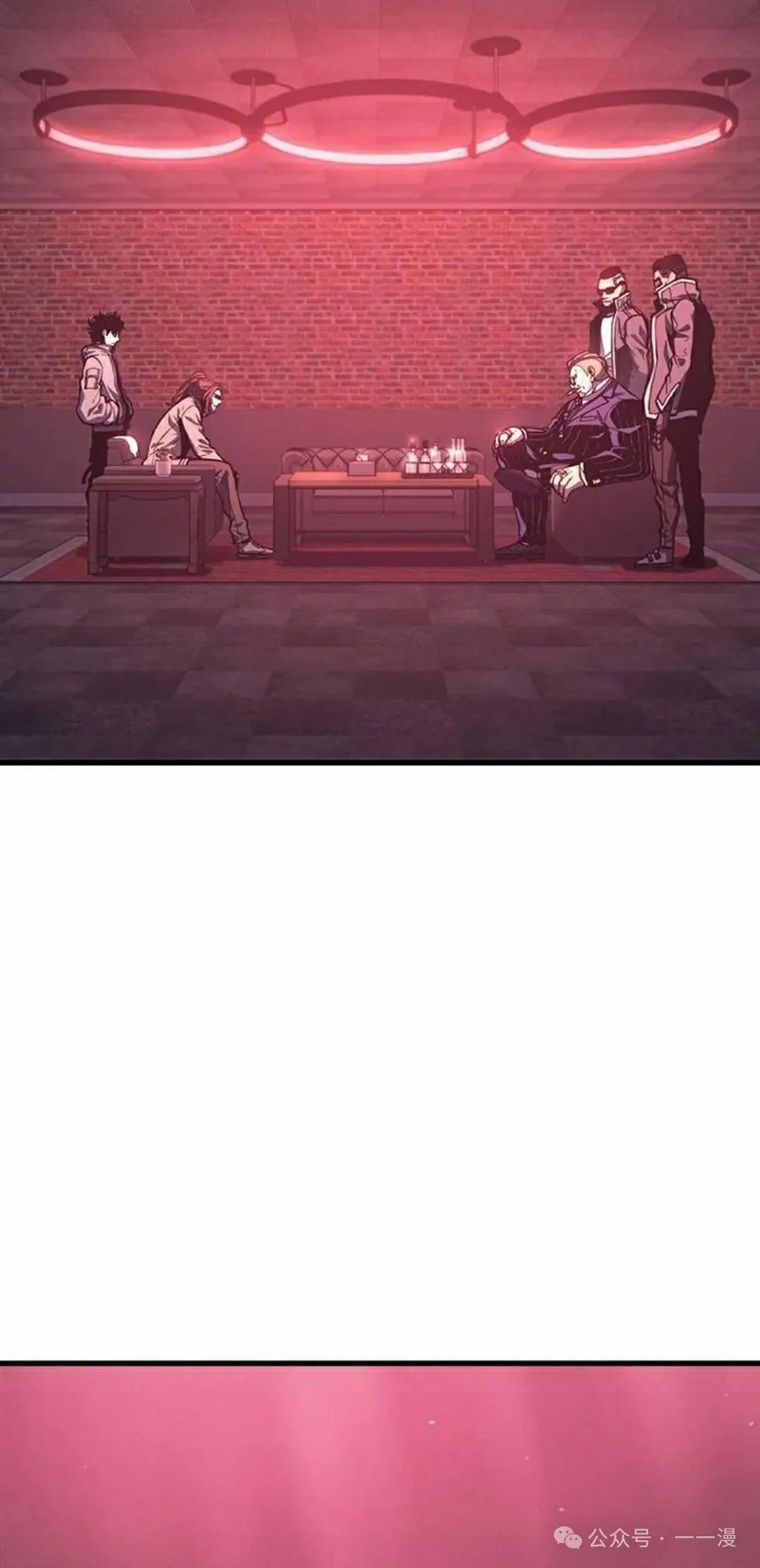 坏骨之血漫画,第8集2图