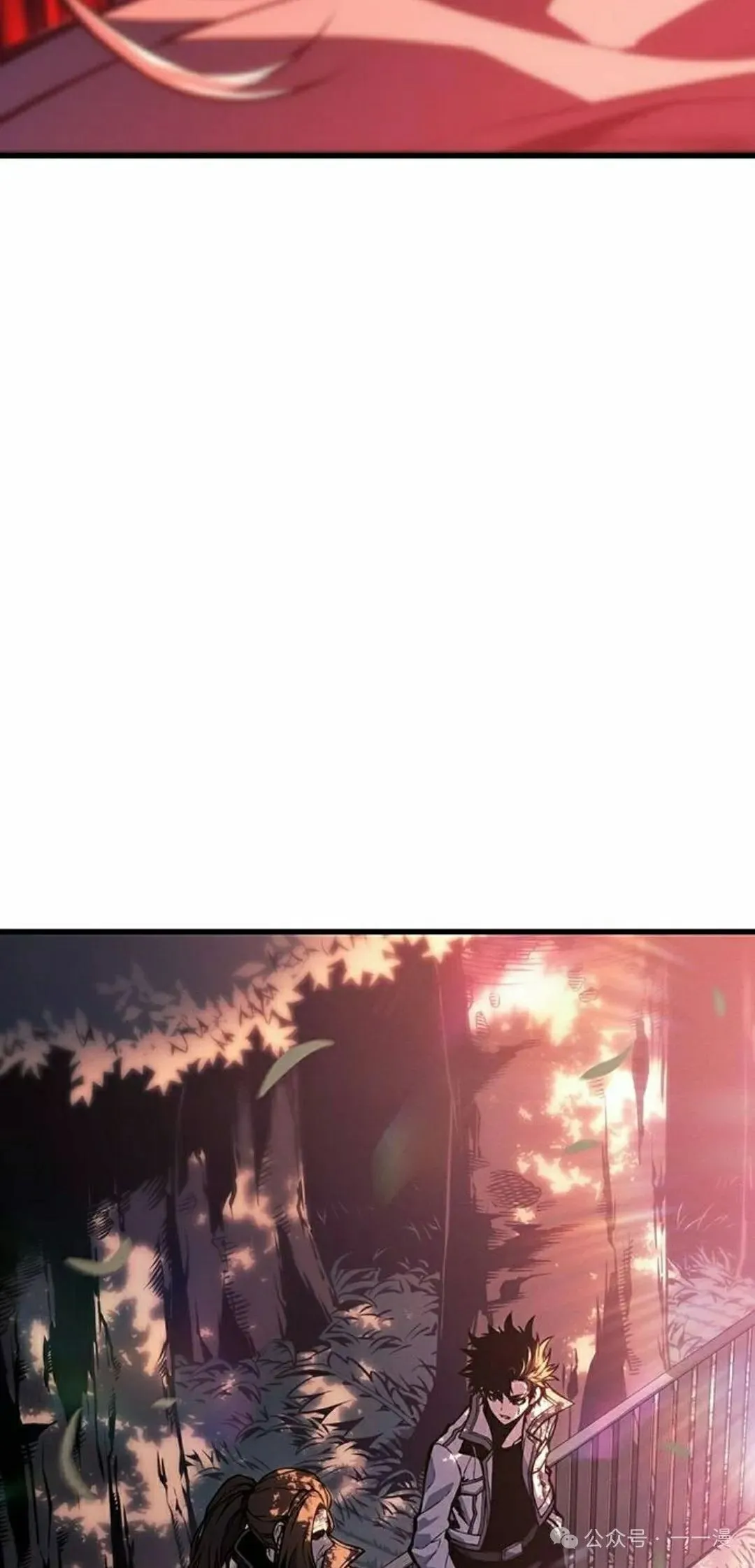 坏骨之血漫画,第12集1图