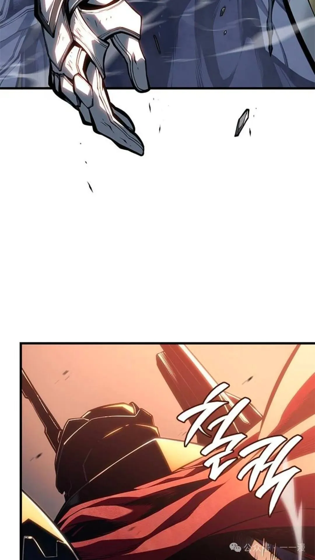 坏骨之血漫画,第5集1图