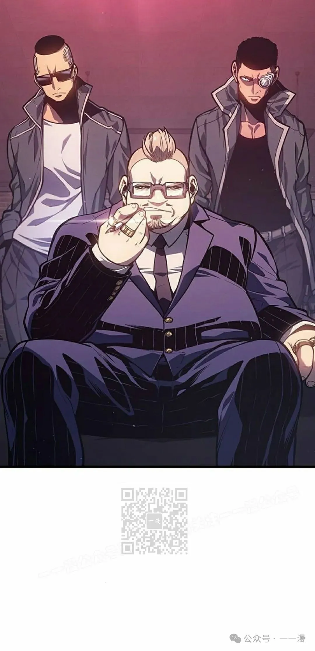 坏骨之血漫画,第8集1图