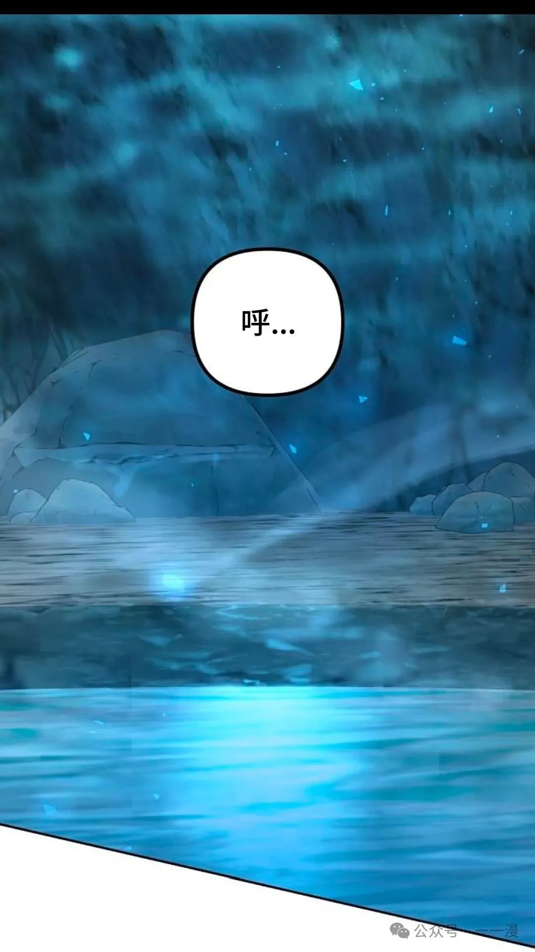 太监转世李哲秀刘振辉小说漫画,第10集1图
