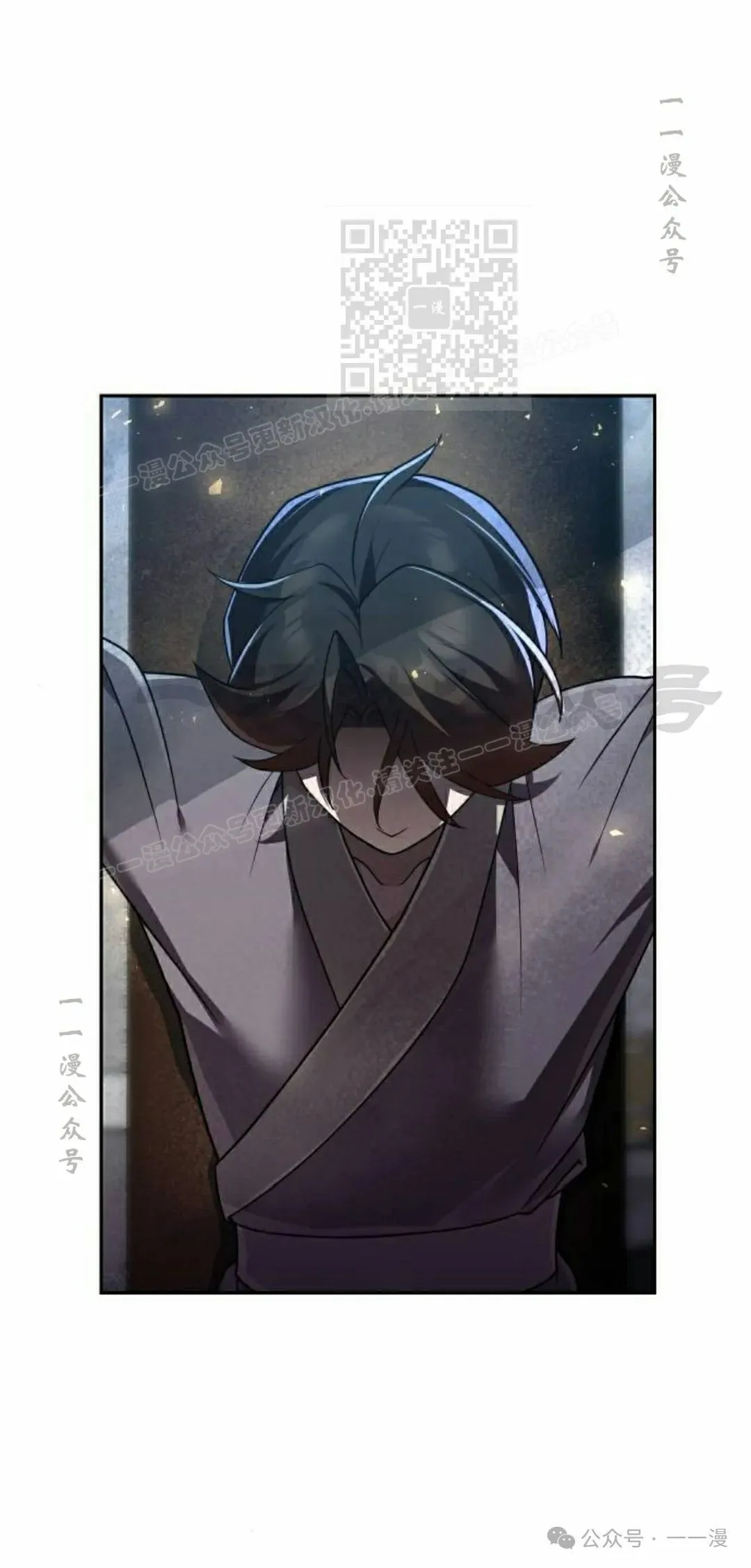 太监转世李哲秀刘振辉小说漫画,第12集1图