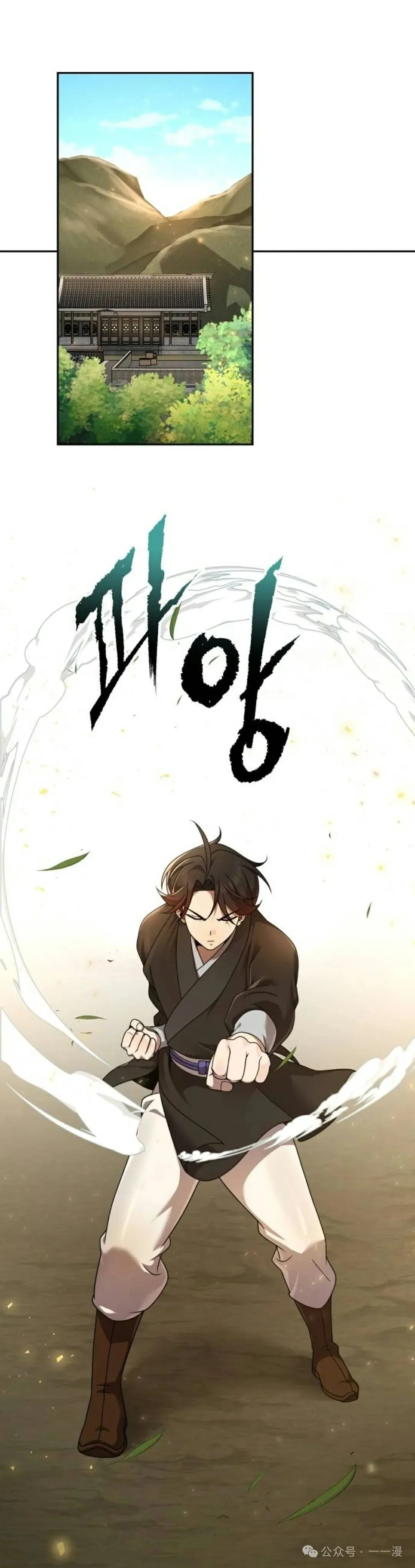 太监转世李哲秀刘振辉小说漫画,第6集1图