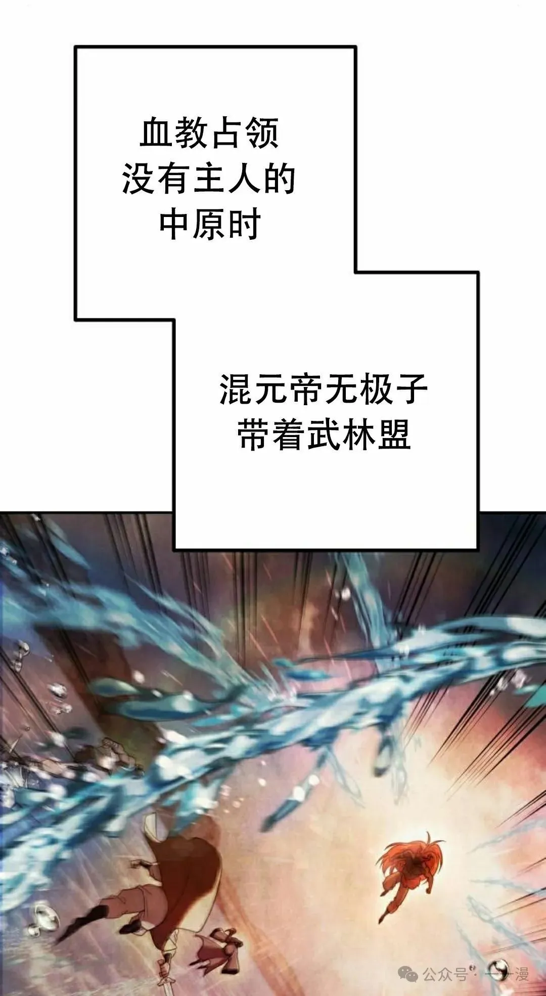 太监变回正常人漫画,第13集2图