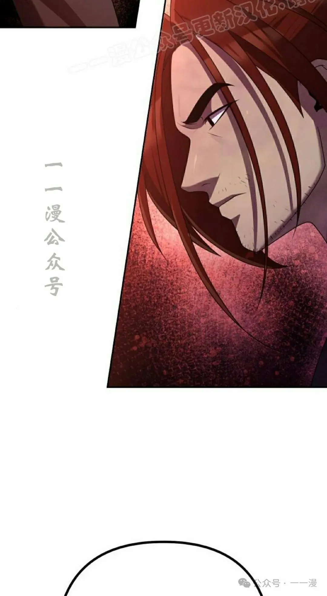 太监转世李哲秀刘振辉小说漫画,第13集2图