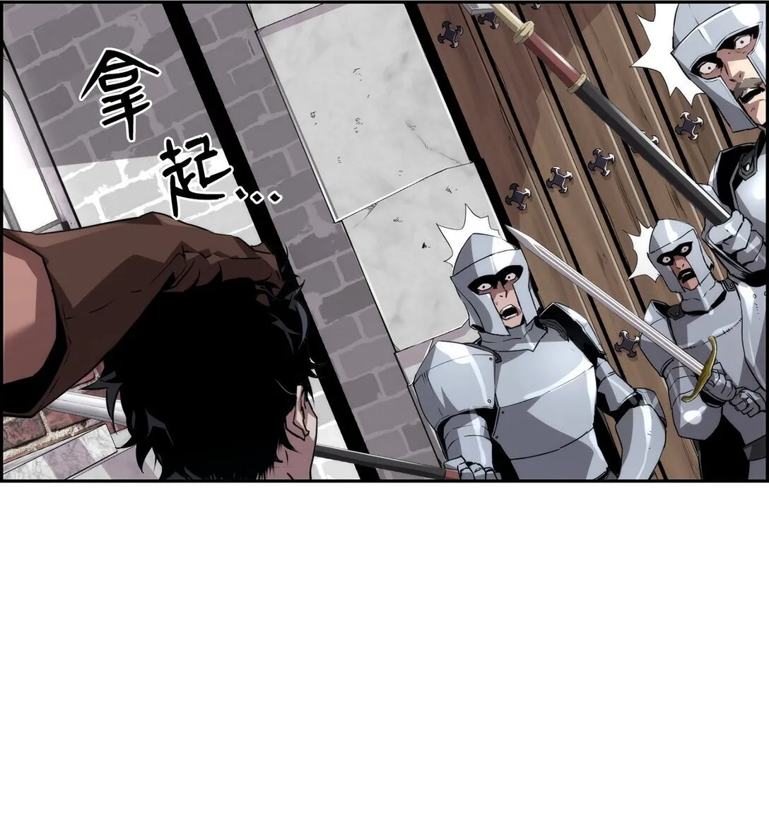 死灵法师的进化特质漫画,12 找到幕后主使1图