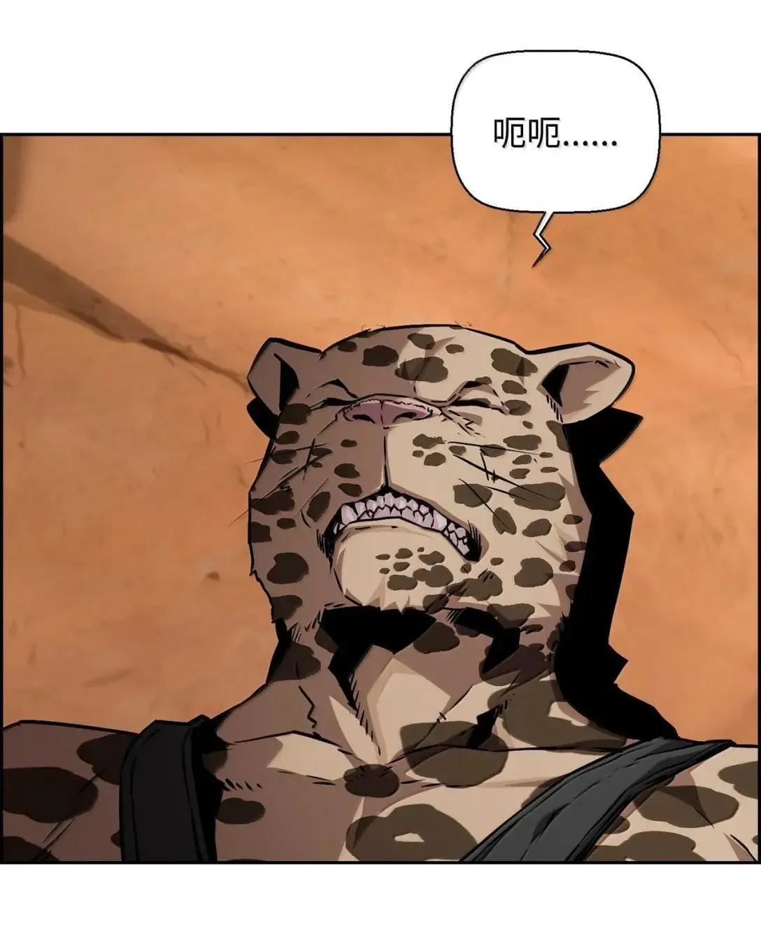 死灵法师的进化特质漫画,35 豹人族2图