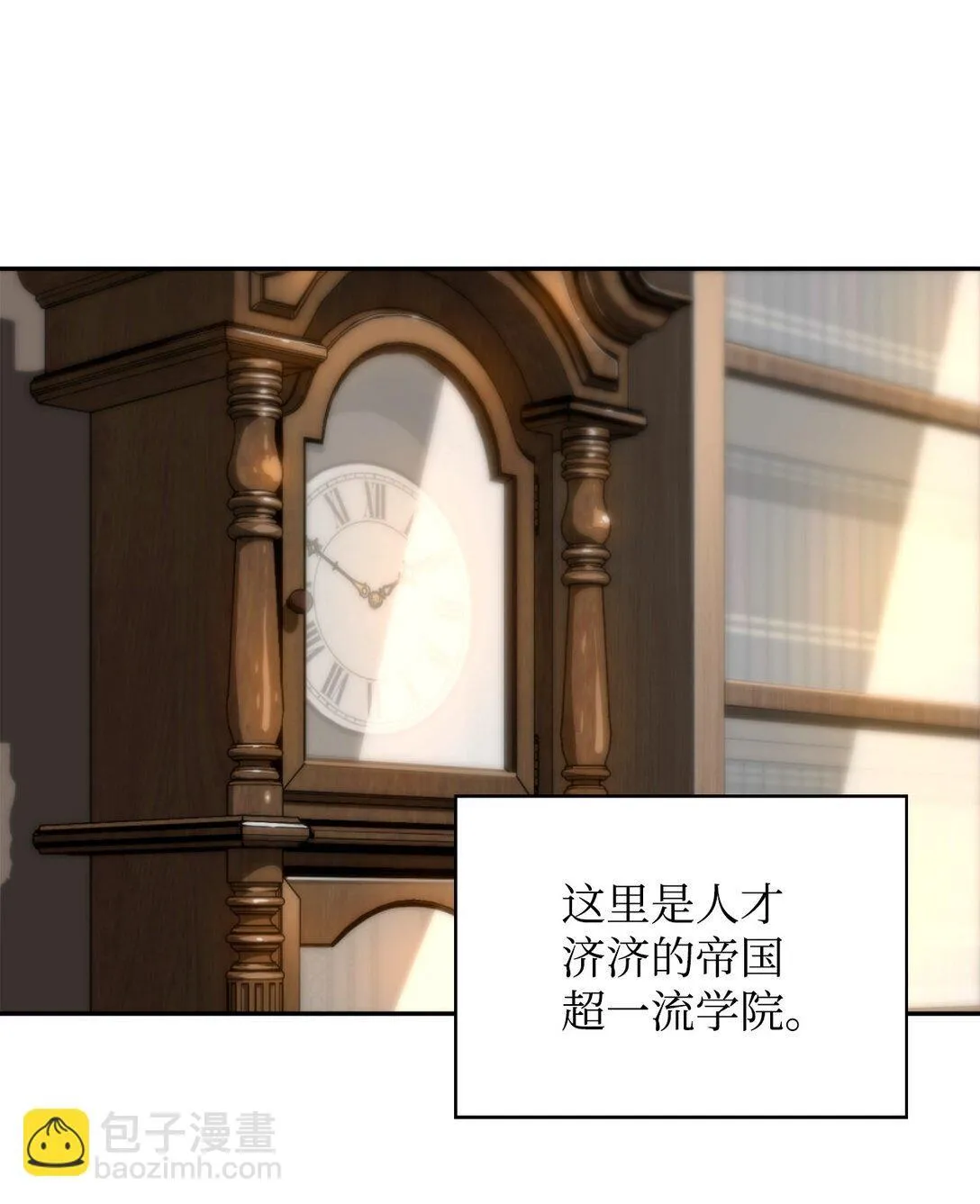 死灵法师的进化特质漫画免费阅读漫画,01 命运2图