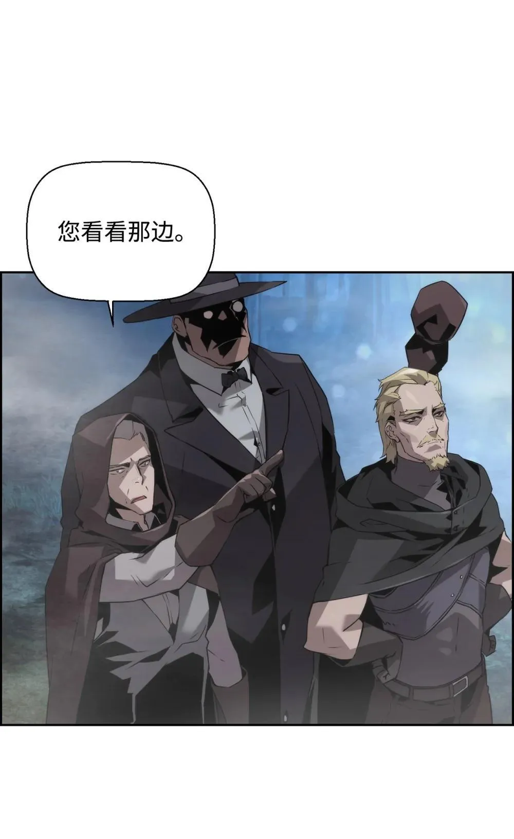 死灵法师的进化特质动漫漫画,19 萨隆的庇护2图