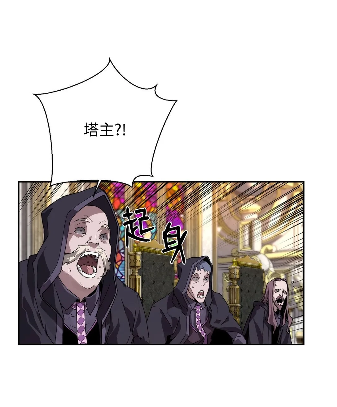 死灵法师的进化特质动漫漫画,13 魔塔1图