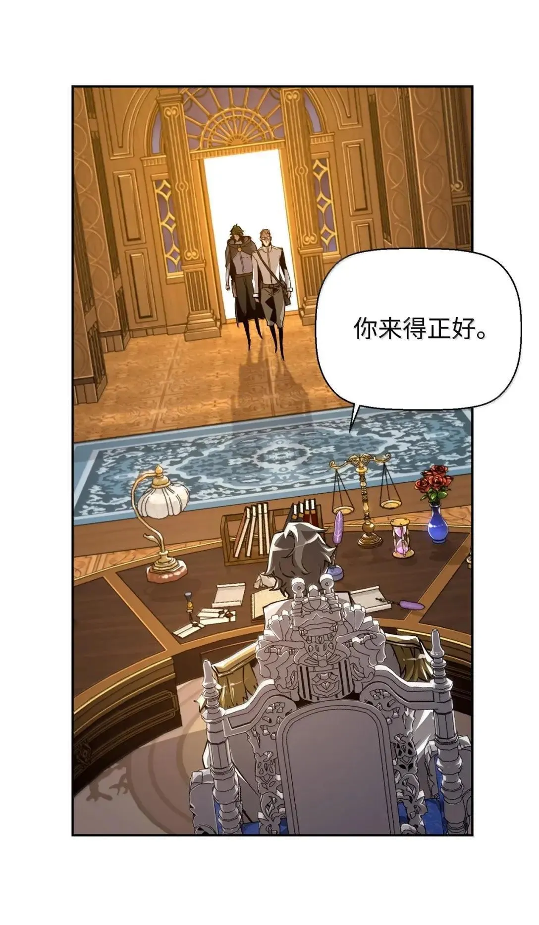 死灵法师的进化特质漫画,34 出发2图