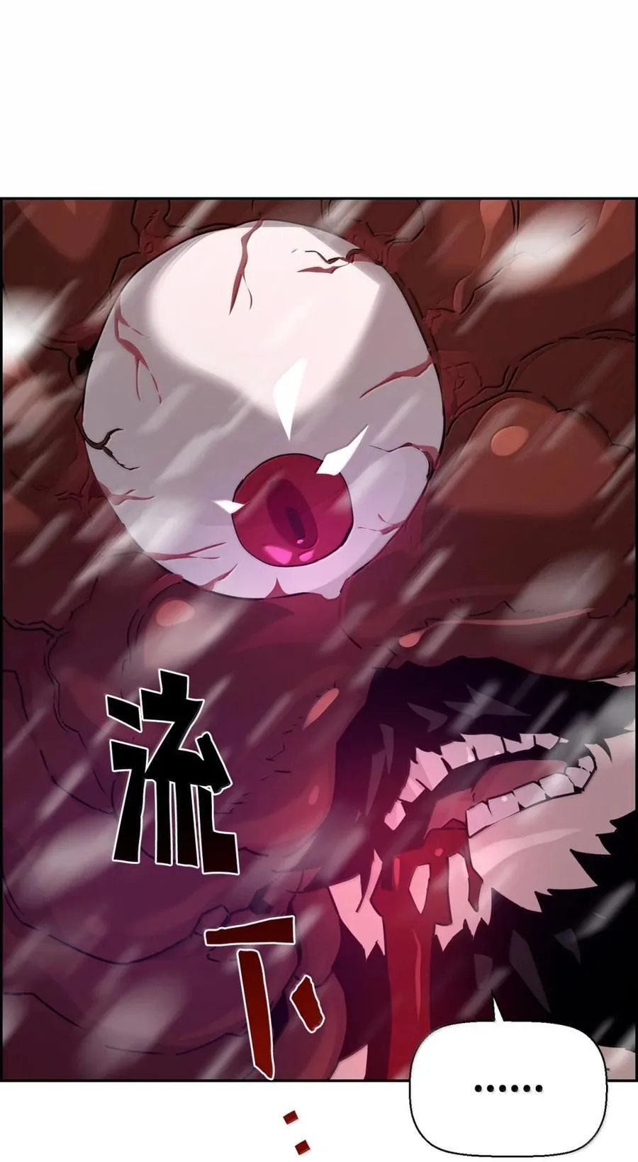 死灵法师的进化特质漫画,27 蒂爱纳的助力1图