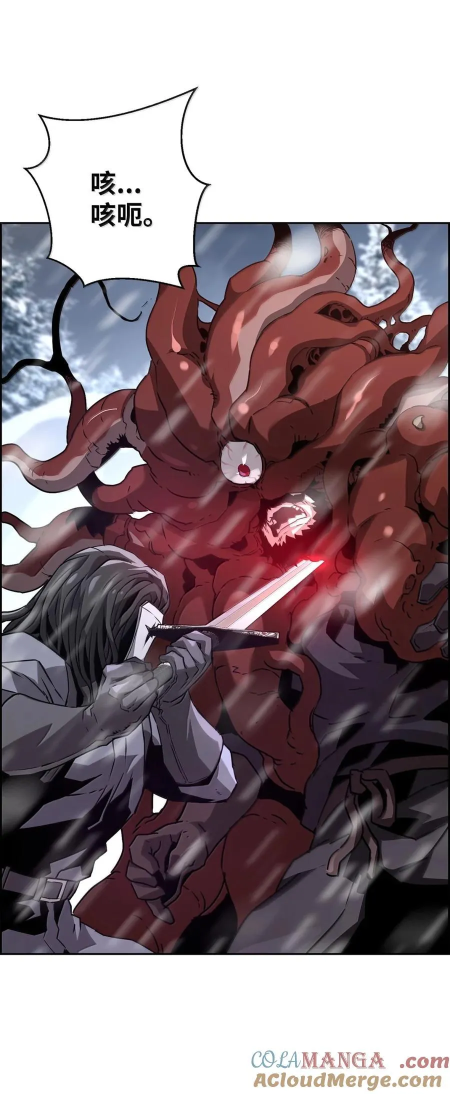 死灵法师的进化特质动漫漫画,27 蒂爱纳的助力2图
