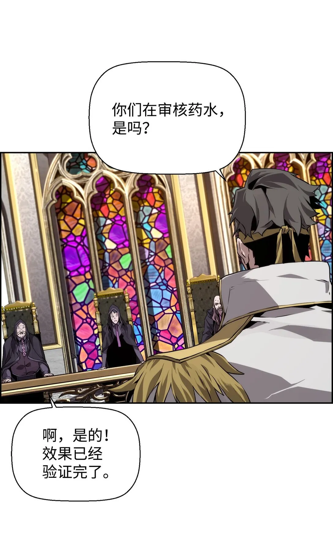 死灵法师的进化特质动漫漫画,13 魔塔2图