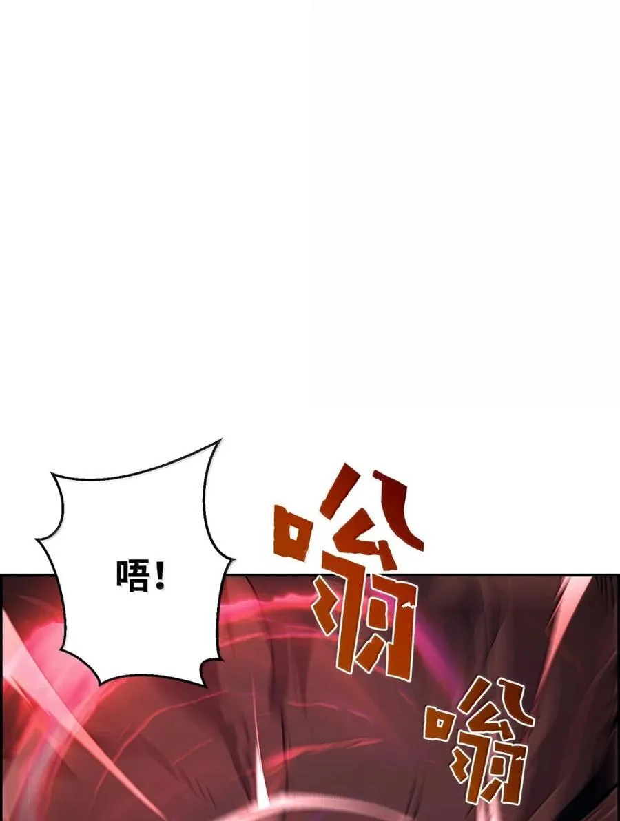 死灵法师的进化特质漫画免费阅读漫画,27 蒂爱纳的助力2图