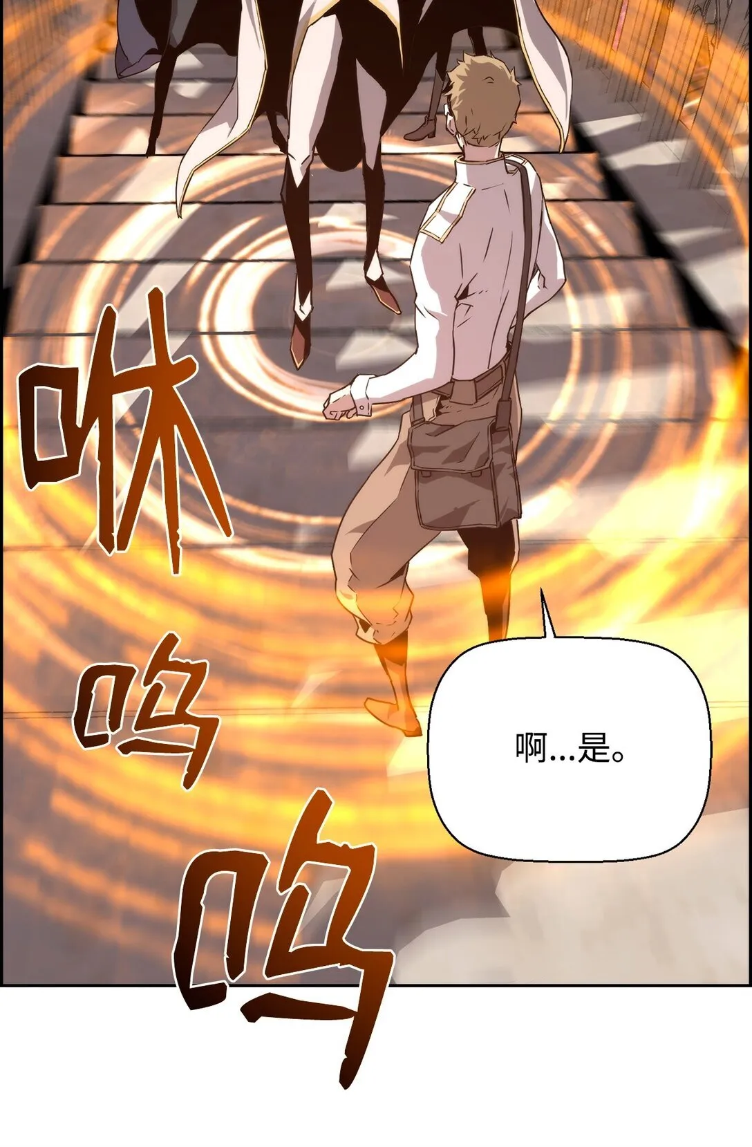 死灵法师的进化特质动漫漫画,13 魔塔1图