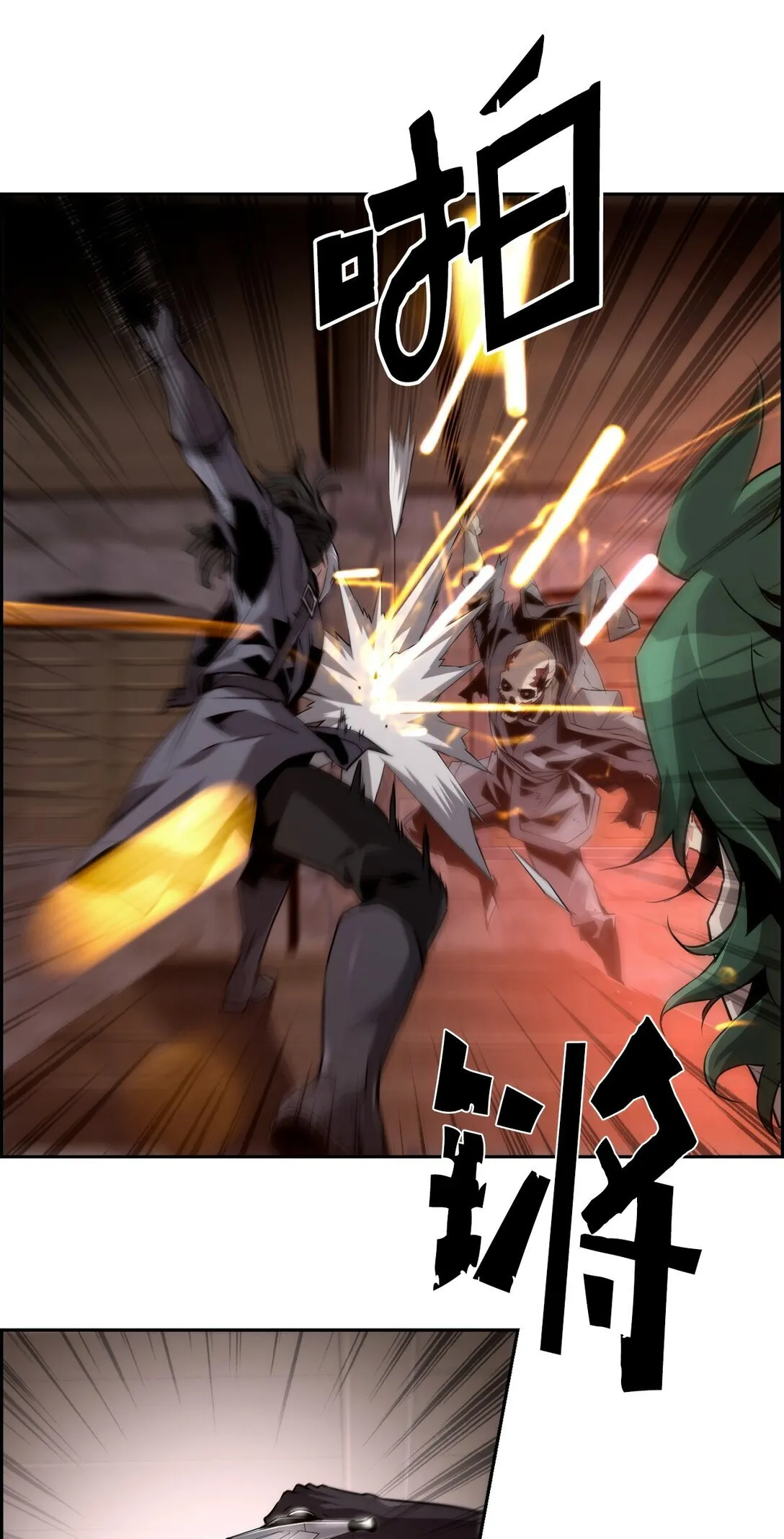 死灵法师的进化特质动漫漫画,22 剑气觉醒1图