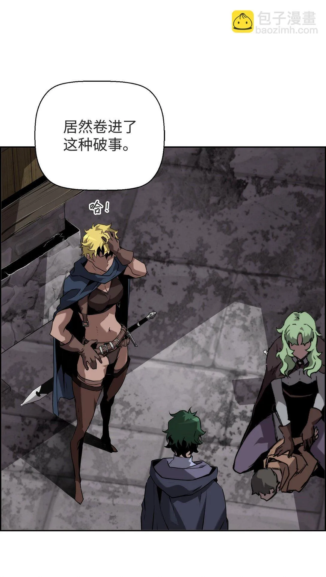 死灵法师的进化特质漫画,08 搜查地主宅邸1图