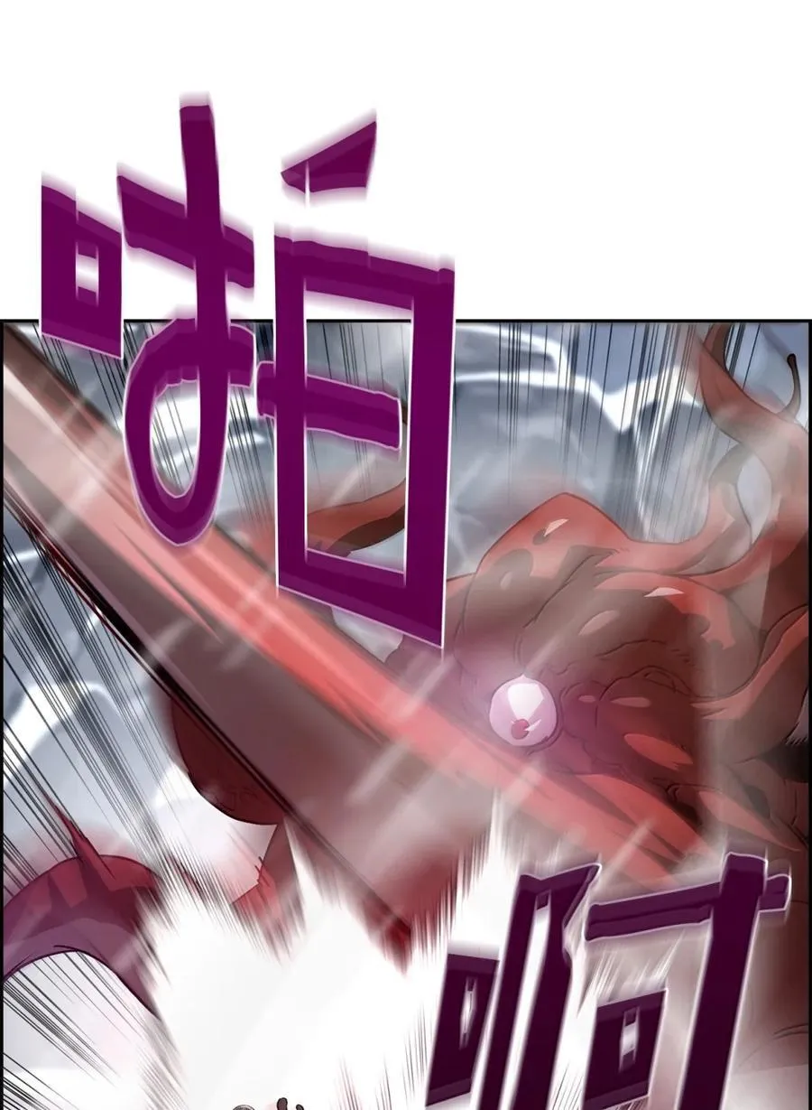 死灵法师的进化特质漫画,27 蒂爱纳的助力2图