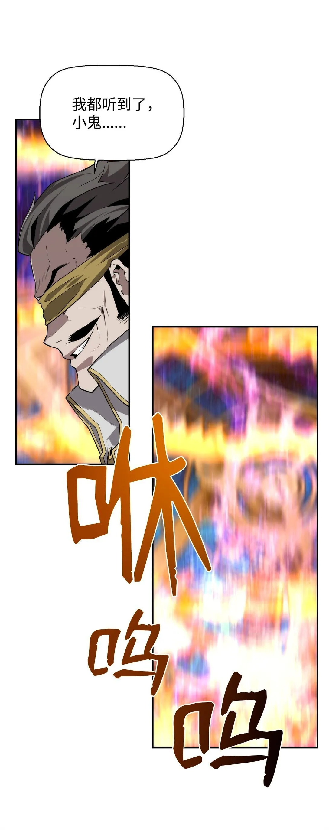 死灵法师的进化特质动漫漫画,13 魔塔2图