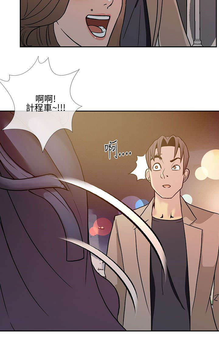 七天魔咒漫画,第16章：回家喝茶2图