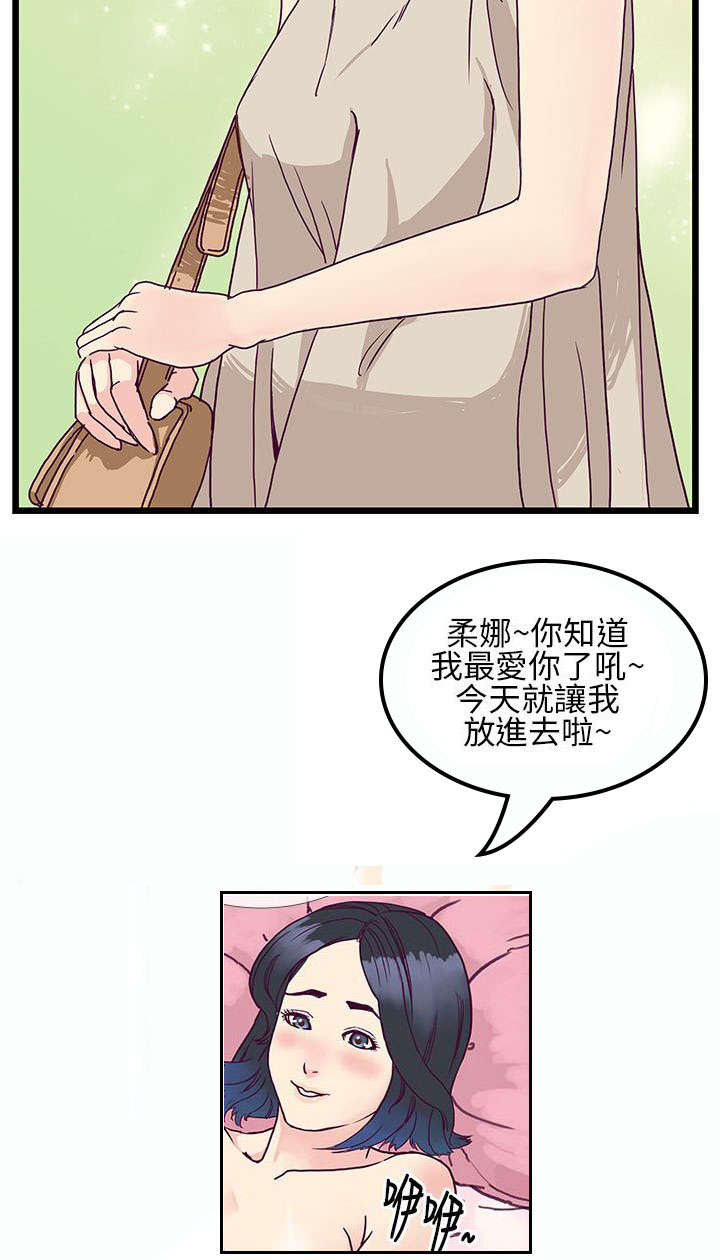 七天魔咒漫画,第13章：1分钟？？1图